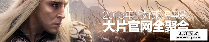 promotional-recent-movie-websites-1