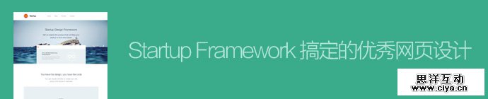 examples-startup-framework-1