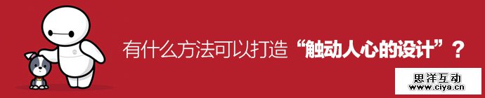 create-heartwarming-design-1