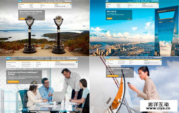 网页大图片应用技巧浅析