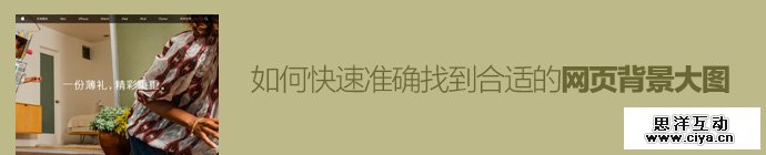 background-image-for-websites-1