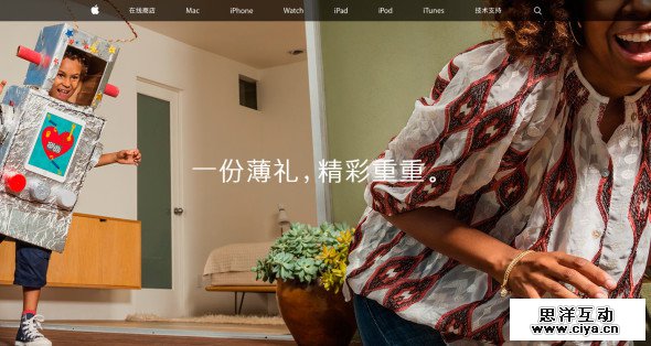 网页大图片应用技巧浅析