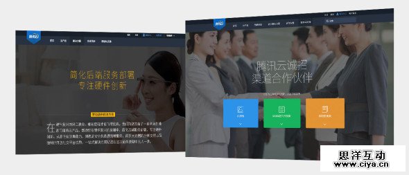 网页大图片应用技巧浅析