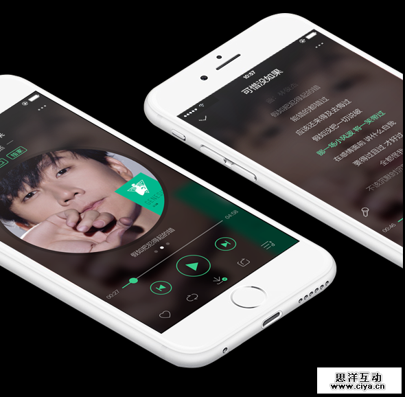 QQ音乐V5 : 星设定