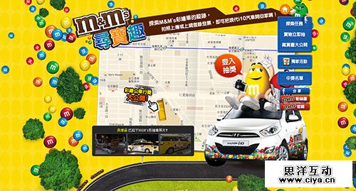 专题活动网站欣赏：zhuan-ti-wang-zhan-10