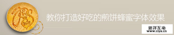 photoshop-honey-pie-fonts-1