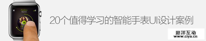 20-smartwatch-ui-designs-concepts-1