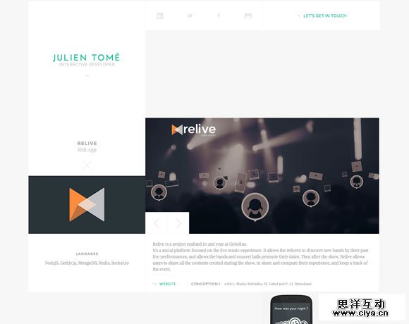 13个鼓舞人心的单页网站