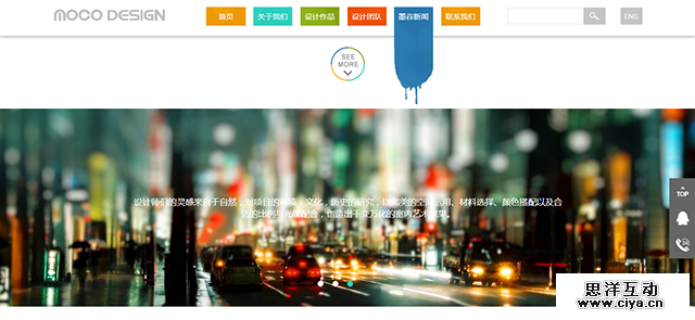 分享:如何让用户觉得自己是VIP,互联网的一些事