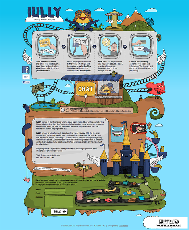 分享:如何让用户觉得自己是VIP,互联网的一些事