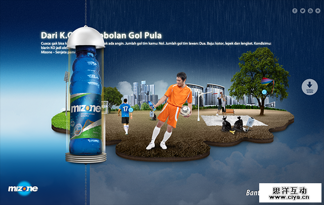 分享:如何让用户觉得自己是VIP,互联网的一些事