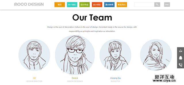 分享:如何让用户觉得自己是VIP,互联网的一些事