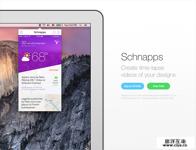 分享:如何让用户觉得自己是VIP,互联网的一些事