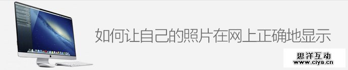 image-display-right-way-1