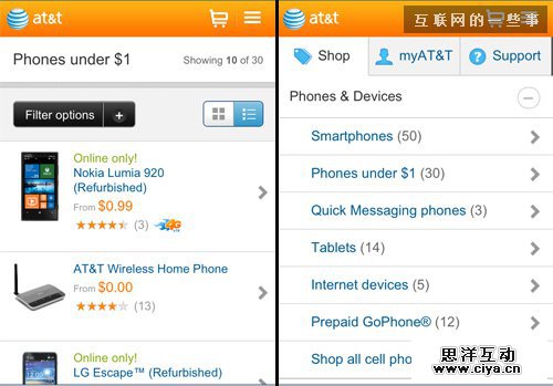 不要在移动端菜单设计中犯这些错误,互联网的一些事
