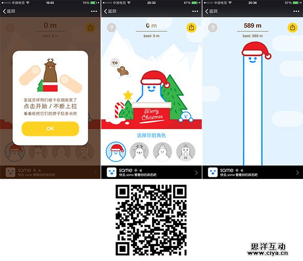 那些过目不忘的H5页面