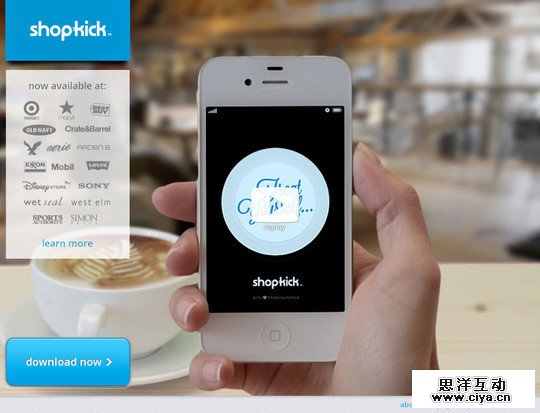 16个最有效的学习着陆页设计的例子