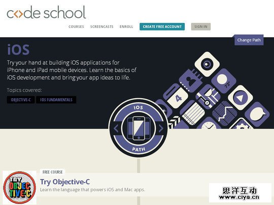 16个最有效的学习着陆页设计的例子