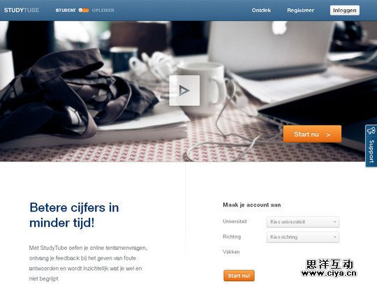 16个最有效的学习着陆页设计的例子