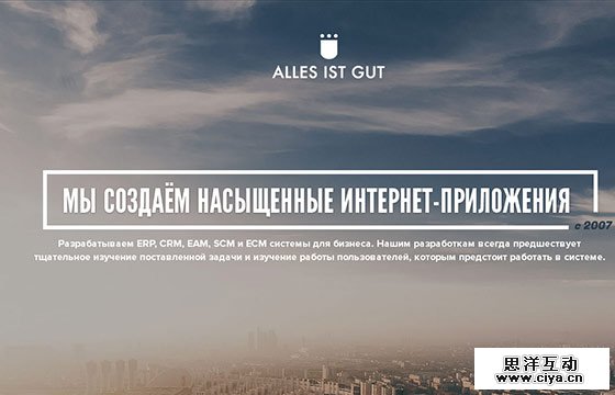 Creative One Page Website Design