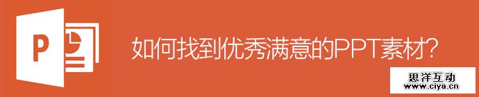 deal-with-ppt-resource-1