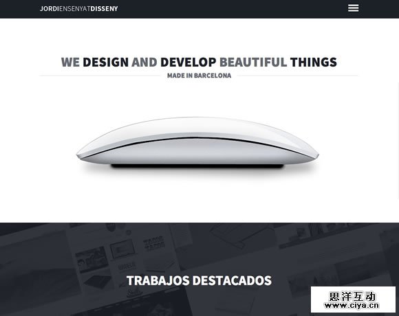 畅游VC-优设截图