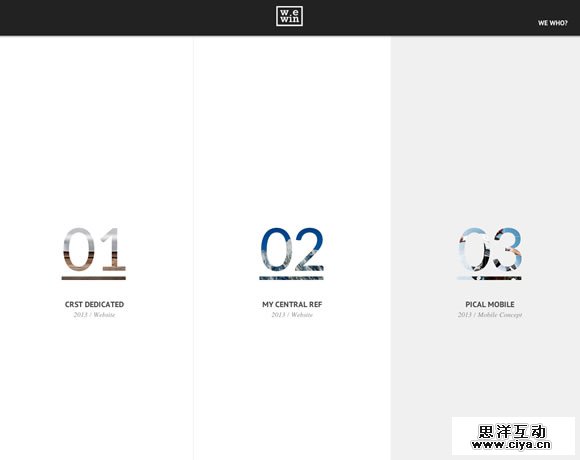 畅游VC-优设截图