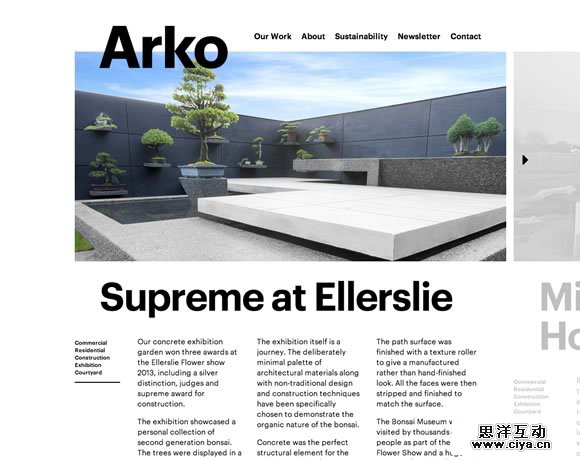 畅游VC-优设截图