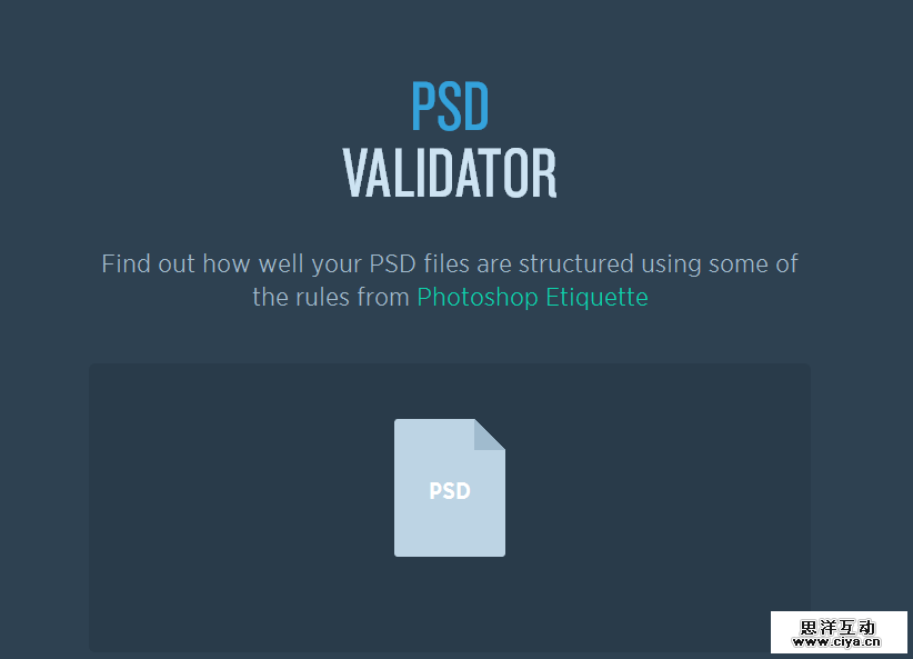 QQ截图20131110204455