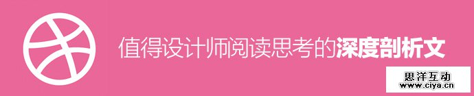 the-dribbblisation-of-design-1