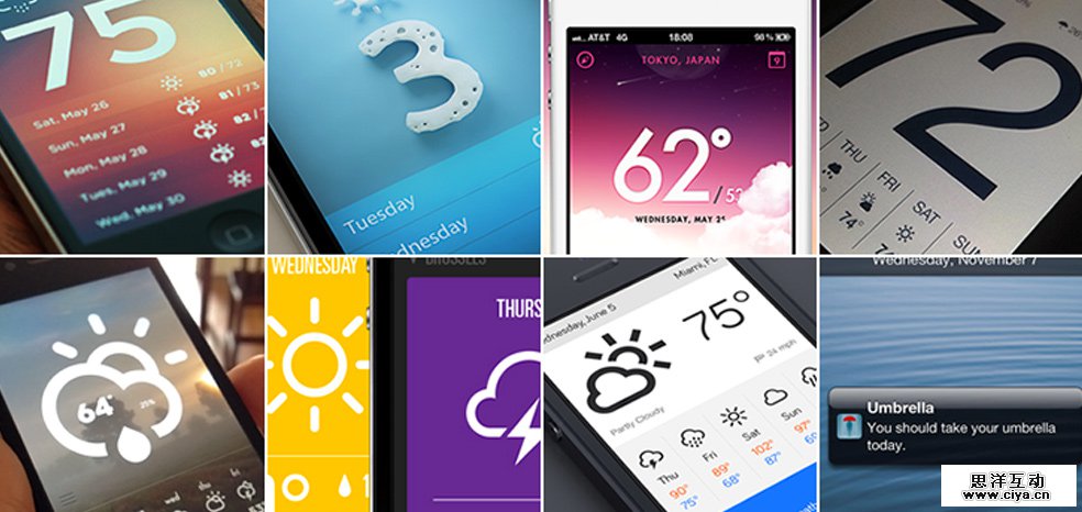 [ISUX转译]设计追波风