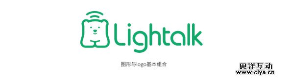 Lightalk英文Logo诞生记