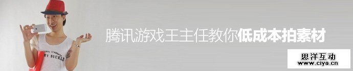 take-photos-as-design-assets-1