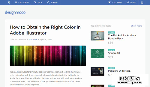 7个值得收藏的用户体验行业网站和博客