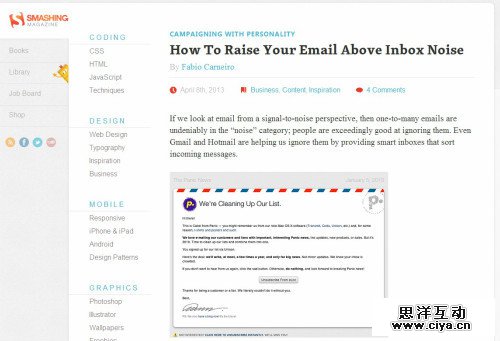 7个值得收藏的用户体验行业网站和博客