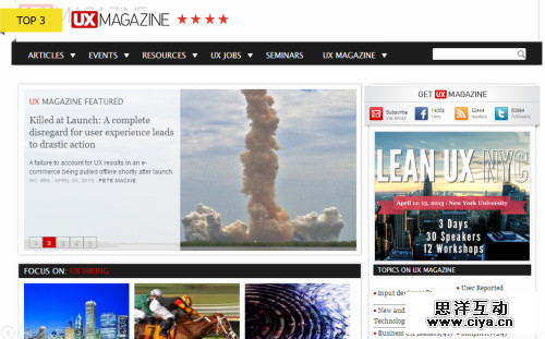 7个值得收藏的用户体验行业网站和博客