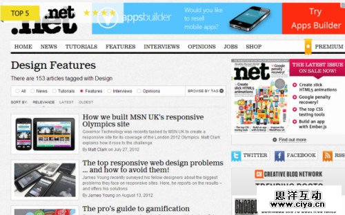 7个值得收藏的用户体验行业网站和博客