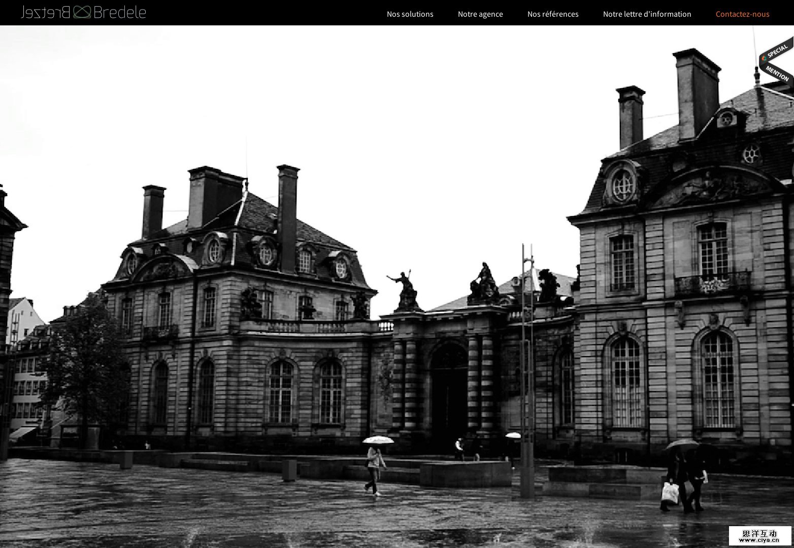 Bretzel et Bredele : du marketing, du web, des cookies…&nbsp;le tout autour d'un bon café !