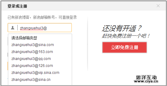 别让用户发呆—设计中的防呆策略,互联网的一些事