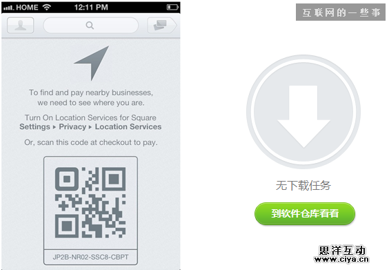 别让用户发呆—设计中的防呆策略,互联网的一些事