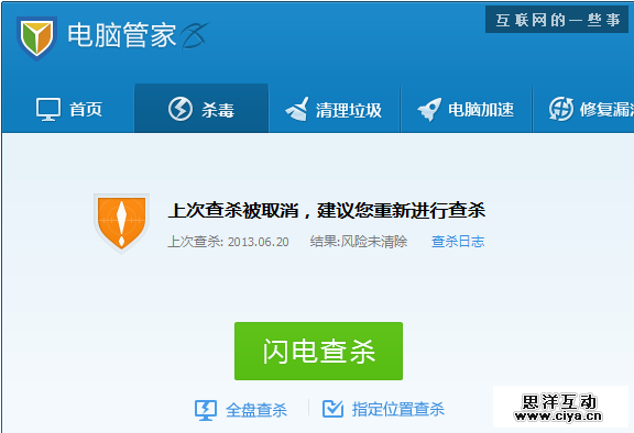 别让用户发呆—设计中的防呆策略,互联网的一些事