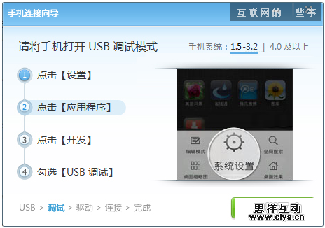 别让用户发呆—设计中的防呆策略,互联网的一些事