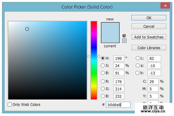 ps-tut-draw-ice-cream-003