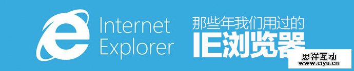 ie-browser-history-1