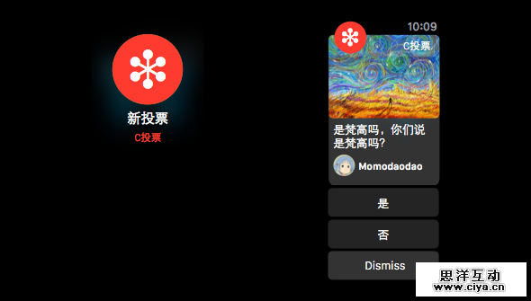 Apple Watch平台认知与产品设计