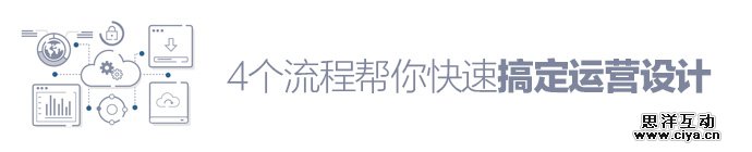 4-operations-design-work-flow-1