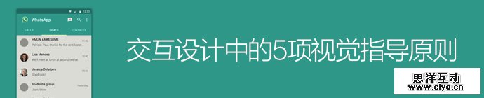 5-interactive-design-visual-guideline-1