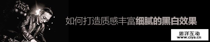 photoshop-black-white-effect-1