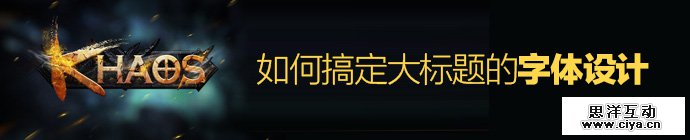 big-headline-fonts-design-1