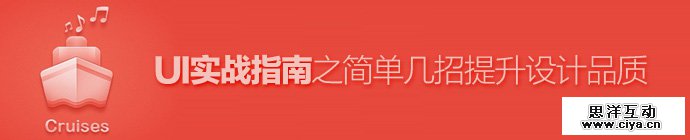 enhance-ui-design-quality-1